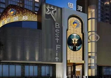 裕民KTV荤台花场男公关服务好-银河国际KTV花场消费点评